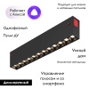 Трековый светодиодный светильник Denkirs DK8001-BK — купить в Bronko‑Decor