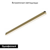 Трековый однофазный светильник Denkirs Shine linear DK5752-SB — купить в Bronko‑Decor