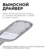 Уличный консольный светильник Apeyron 29-02 — купить в Bronko‑Decor