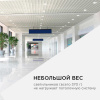 Встраиваемый светодиодный светильник Apeyron 42-012 — купить в Bronko‑Decor