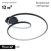 Потолочная люстра Arte Lamp Millo A3893PL-30BK — купить в Bronko‑Decor