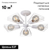 Потолочная люстра Vitaluce V4378-0/5PL — купить в Bronko‑Decor