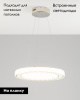 Подвесная светодиодная люстра Moderli Ice V1600-PL — купить в Bronko‑Decor