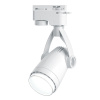 Трековый светильник Feron AL162 41595 — купить в Bronko‑Decor