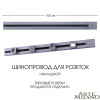 Накладной шинопровод с выключателем Arte Milano Am-track-sockets 385201TOB/100 Grey — купить в Bronko‑Decor