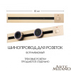 Встраиваемый шинопровод с выключателем Arte Milano Am-track-sockets 385205TBB/50 Gold — купить в Bronko‑Decor