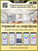 Потолочная люстра Citilux Старлайт Смарт CL703A83G — купить в Bronko‑Decor