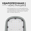 Уличный консольный светильник Apeyron 29-02 — купить в Bronko‑Decor