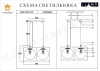 Подвесной светильник iLamp Golden P2484-2 GD — купить в Bronko‑Decor