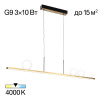 Линейный подвесной светильник Citilux Glob CL209133 — купить в Bronko‑Decor