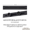 Встраиваемый шинопровод Arte Milano Am-track-sockets 382305TB/50 Black — купить в Bronko‑Decor