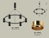 Подвесная люстра Ambrella Light Traditional DIY (С9022, N6113) XB9022152 — купить в Bronko‑Decor