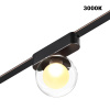 Трековый светильник Novotech Easy Shino 359474 — купить в Bronko‑Decor