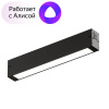 Трековый светодиодный светильник Denkirs DK8003-BK — купить в Bronko‑Decor