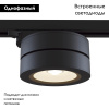 Трековый светодиодный светильник Maytoni Track TR006-1-12W3K-B — купить в Bronko‑Decor