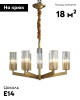 Подвесная люстра Moderli Brass V11074-6P — купить в Bronko‑Decor