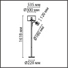 Торшер Lumion Kaya 8042/2F — купить в Bronko‑Decor