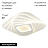 Потолочная светодиодная люстра Omnilux Verres OML-07607-415 — купить в Bronko‑Decor