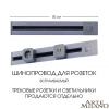 Встраиваемый шинопровод с выключателем Arte Milano Am-track-sockets 385205TBB/50 Grey — купить в Bronko‑Decor