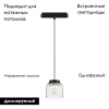 Трековый магнитный однофазный светильник Denkirs Air hang DK5377-BK — купить в Bronko‑Decor