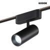 Трековый светильник Novotech Easy Shino 359470 — купить в Bronko‑Decor