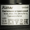 Встраиваемый спот Ritter Artin 59938 8 — купить в Bronko‑Decor