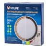 Накладной светильник Volpe ULW-Q281 24W/6500K/F20 IP65 WHITE UL-00012355 — купить в Bronko‑Decor
