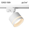 Трековый светильник Citilux Hardy CL002T10 — купить в Bronko‑Decor