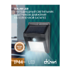 Прожектор на солнечных батареях Duwi 24297 0 — купить в Bronko‑Decor