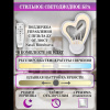 Настенный светильник Natali Kovaltseva Hugo LED LAMPS 81133/1W — купить в Bronko‑Decor