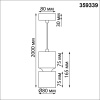 Подвесной светильник Sonex Aristo 359339 — купить в Bronko‑Decor