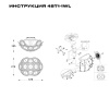 Настенный светильник Simple Story 4871-1WL — купить в Bronko‑Decor