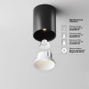 Накладной светильник Maytoni Alfa LED C064CL-8W4K-RD-B — купить в Bronko‑Decor