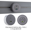 Трековая розетка Arte Milano Am-track-sockets-39 399732TS/USB-Type-C Grey — купить в Bronko‑Decor