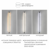 Настенно-потолочный светильник IMEX Thin & Smart IL.0060.5000-1000-MG — купить в Bronko‑Decor