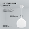 Подвесная люстра Apeyron 16-55 — купить в Bronko‑Decor