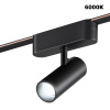 Трековый светильник Novotech Easy Shino 359468 — купить в Bronko‑Decor