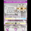 Настенный светильник Natali Kovaltseva Magic LED LAMPS 81120/1W — купить в Bronko‑Decor