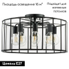 Потолочная люстра Lightstar Genni 798287 — купить в Bronko‑Decor