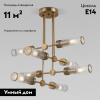 Потолочная люстра Eurosvet Oriens 60166/8 латунь Smart a068072 — купить в Bronko‑Decor
