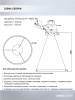 Подвесной светильник Seven Fires Andris SF5025/1P-MGD-BK — купить в Bronko‑Decor