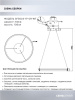 Подвесная люстра Seven Fires Liven SF5023/1P-CR-WT — купить в Bronko‑Decor