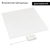 Встраиваемая светодиодная панель Arlight DL-TITAN-S600x600-40W Day4000-MIX (WH, 120 deg, 230V, DALI) 046049 — купить в Bronko‑Decor