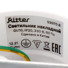 Спот Ritter Arton 59970 8 — купить в Bronko‑Decor