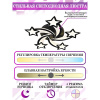 Потолочная люстра Natali Kovaltseva Star INNOVATION STYLE 83018 BLACK — купить в Bronko‑Decor