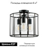 Потолочная люстра Lightstar Genni 798237 — купить в Bronko‑Decor