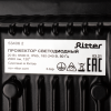 Прожектор Ritter Profi 53406 2 — купить в Bronko‑Decor