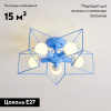 Потолочная люстра ImperiumLoft Asteri 101313-26 — купить в Bronko‑Decor