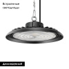 Подвесной светильник Arlight SP-ARIVA-DIM-R300-150W White5000 (BK, 90 deg, 230V, 0-10V) 048614 — купить в Bronko‑Decor