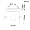 Встраиваемый светильник Novotech Aqua 370807 — купить в Bronko‑Decor